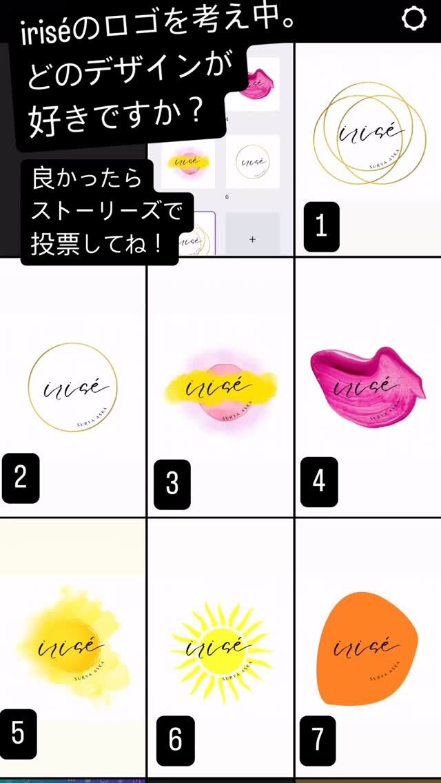 ロゴを考え中💕
どれが好きですか？

お好きなデザインをストーリーズに
投稿してくださいね♪

デザインは無限ですね。
いくらでも広がる楽しいワーク😇